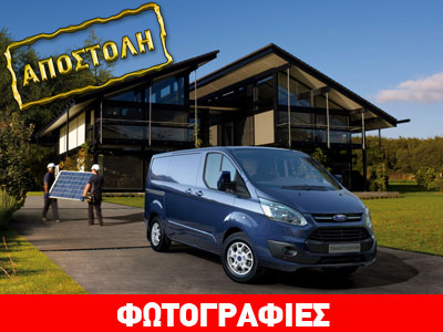 Νέο Ford Transit: Επαγγελματικό με χαρίσματα επιβατικού